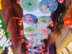 -歹街(金成店)