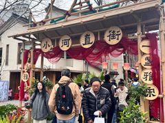 -小河直街历史文化街区