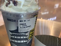 -维维豆奶(金鹰新街口店)