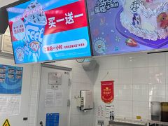 -DQ·蛋糕·冰淇淋(通州万达店)