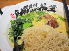 -和府捞面(东直门银座店)