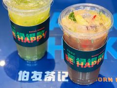 冬阴功柠檬茶-伯友茶记(中华广场店)