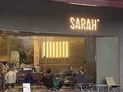 门面-Sarah西点·烘焙·餐厅(翰林府旗舰店)