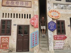 -赤坎·广东华侨国际旅游度假区