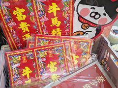 -无牌咖啡&酒馆