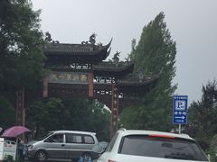 -崇州市街子古镇