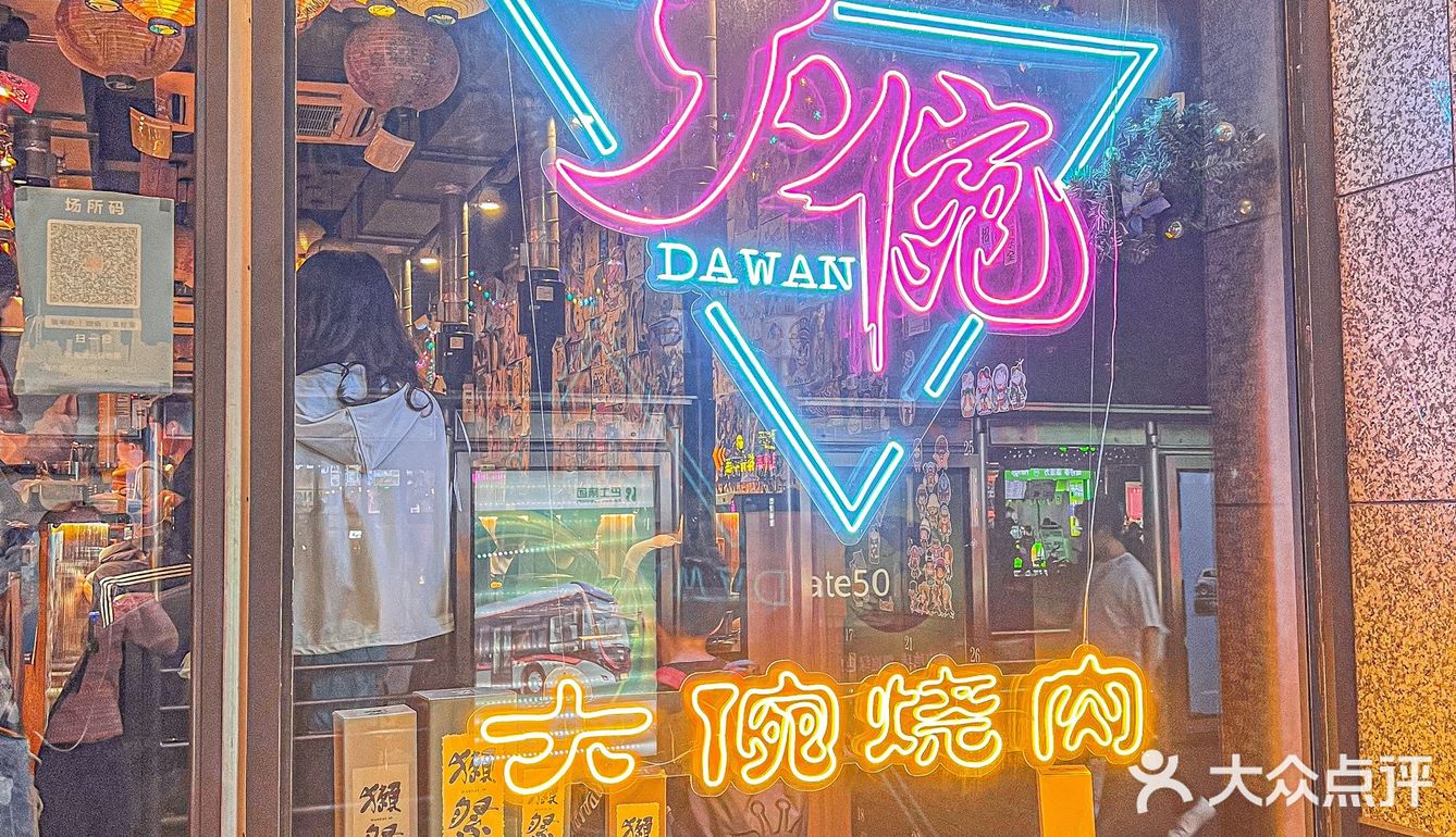 老板，这2人餐太多了！