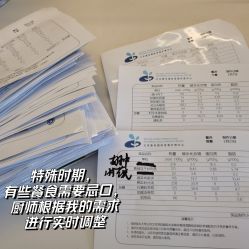 -北京嘉禾国际母婴产后康复中心(南苑中心店)
