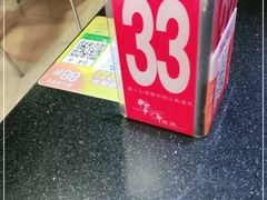 -华辉拉肠(小北路店)