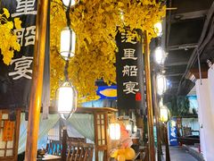 -淀里船宴(裕华东路店)