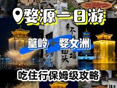 -篁岭景区