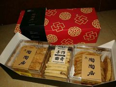-陶陶居饼家(惠福东路店)