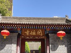-罔极寺