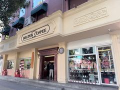 -比顿咖啡文化馆(升阳路店)