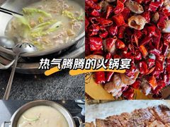 -老来福·非遗酸汤兔(凯旋路店)