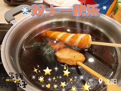 芝士竹轮锅-吉野家(大悦城店)