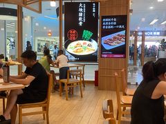 -味千拉面(世纪东方店)
