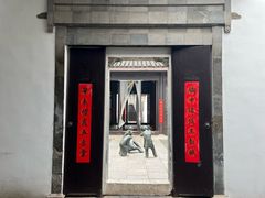 -南京市民俗博物馆(甘熙故居)