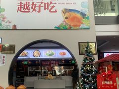 门面-旺顺阁鱼头泡饼(小红门店)