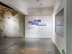 -太平老街-前行美术馆