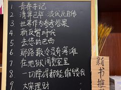 -1200读书自习室(体育东店)