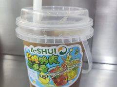 -阿水大杯茶(山师水云间店)