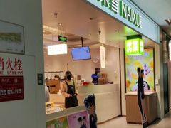 -凯德MALL(西直门店)