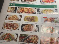 -遇见湘·地道湖南菜(云门店)