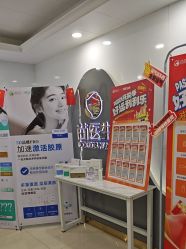 -苗医生专业祛痘·皮肤管理