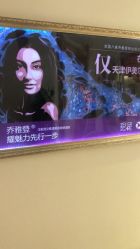 -天津伊美尔医疗整形美容专科医院