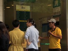 等位区-1点点(新会店)