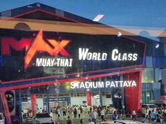 -芭提雅MAX泰拳馆