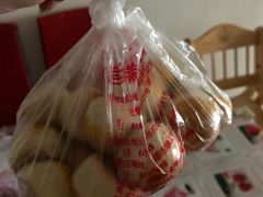 金桔酥-宫廷糕点铺