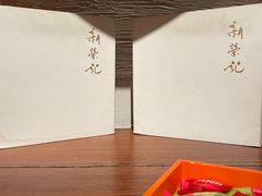-荣小馆(杭州大厦店)