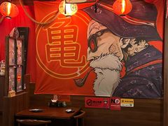 -隐月· 㐂和食屋(芝罘万达公馆店)