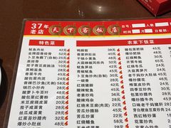 -天下客饭店(中山路店)