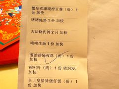 -惠食佳(滨江大公馆店)