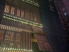 -竹里馆 ·茶食(奥体店)