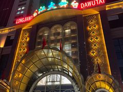 -龙江大舞台旗舰店