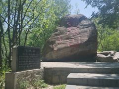 -封龙山风景区