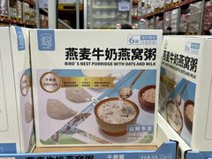 -山姆会员商店(邻瑞广场店)