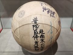 -上海市普陀区文化馆
