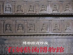 -北京石刻艺术博物馆(五塔寺)