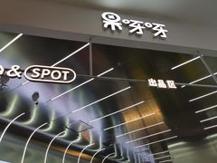 -果呀呀(凯德广场店)