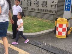 -四川广播电视台(世纪城路店)