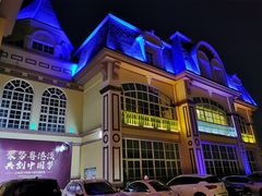 -广州花之恋城堡酒店