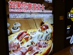 -Mr.Pizza米斯特比萨(盐城聚龙湖店)