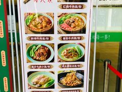 -誉兴公众餐厅(港大医院店)