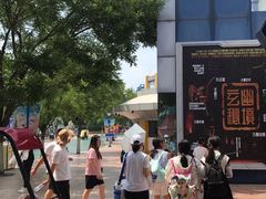 -沈阳方特欢乐世界