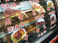 -赵元章肉骨烧(山塘街店)